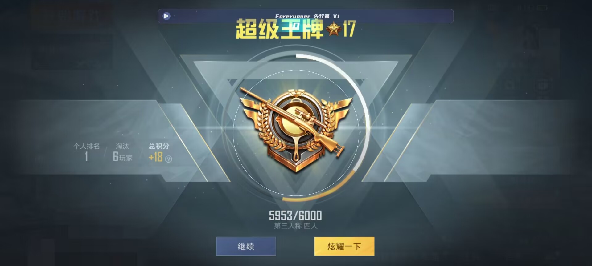 和平精英鸡腿辅助自瞄 - ��ƽ��Ӣ������ҵ�˲��辅助预览图
